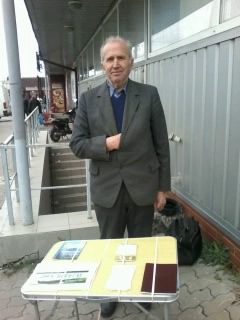 Uknown distributor of Ukrainian gospels of Mark and John
