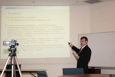 Teaching a seminar on on “The Distinctives of the New Ukrainian Translation of the Bible”.
