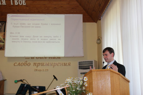 Speaking on the subject of Bible translation in Chernihiv